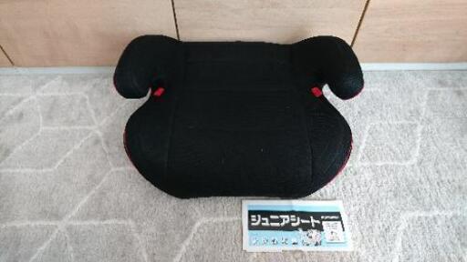 ジュニアシート