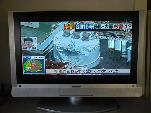 43インチアナログTV＆地デジチューナー　セット♪