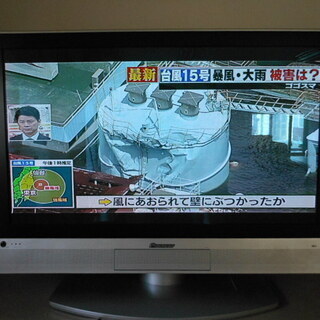 43インチアナログTV＆地デジチューナー　セット♪