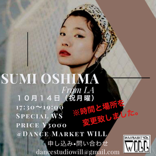 【WS】ロサンゼルスからSUMI OSHIMAがやってくる　【定員に達した為、受付締め切りました】の画像