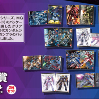 ガンプラ 1番くじ A賞ガンダム C賞D賞E賞F-1.2賞付きの画像