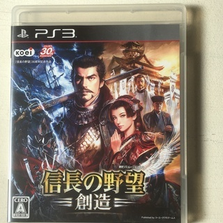 PS3「信長の野望・創造」 コーエーテクモゲームス