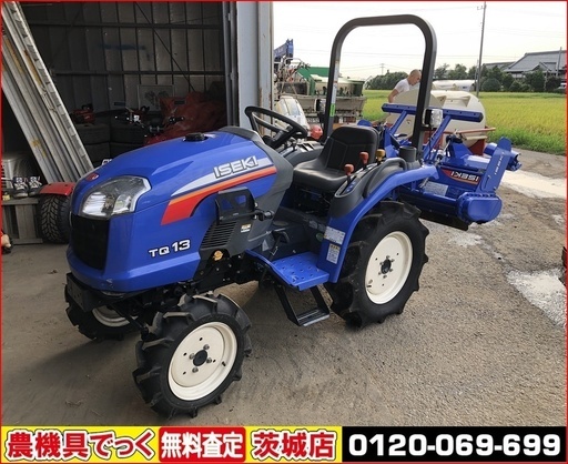 【SOLD　OUT】美品　イセキ　トラクター　TQ13　39時間　逆転　小型　ハウス　パワステ　13馬力　【農機具でっく】【茨城】【トラクター】