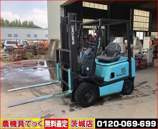 【SOLD　OUT】住友　SUMITOMO 　1.5トン　フォークリフト　03-FG15PVIIFE　AT　【農機具でっく】【茨城】【重機】