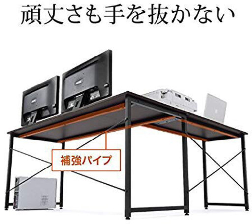仕事効率あがる机 超絶美品 売ります