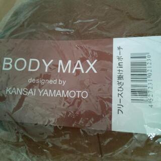 フリースひざ掛けinポーチ【山本寛斎】の画像