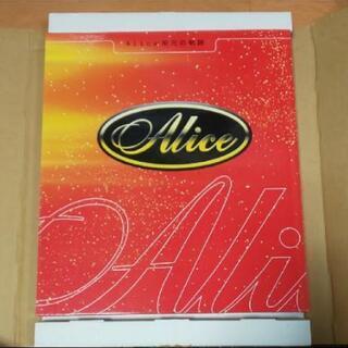 Alice 栄光の軌跡