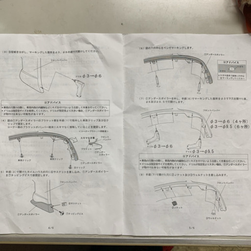 スバル STI フロントアンダースポイラー