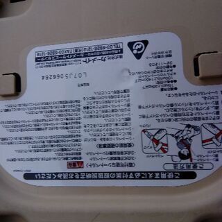 カーメイトジュニアシート の画像