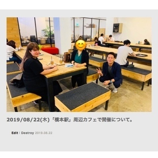 9/21(土）17:00~19:00 ⭐️町田駅近カフェ１０００...