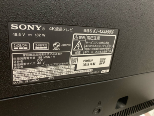 テレビ！！