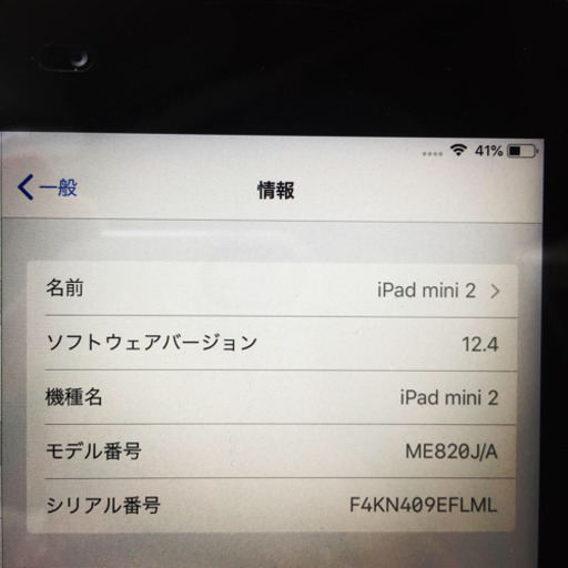 【本体】docomo iPadmini2 Wi-Fi+Cellular 32GB