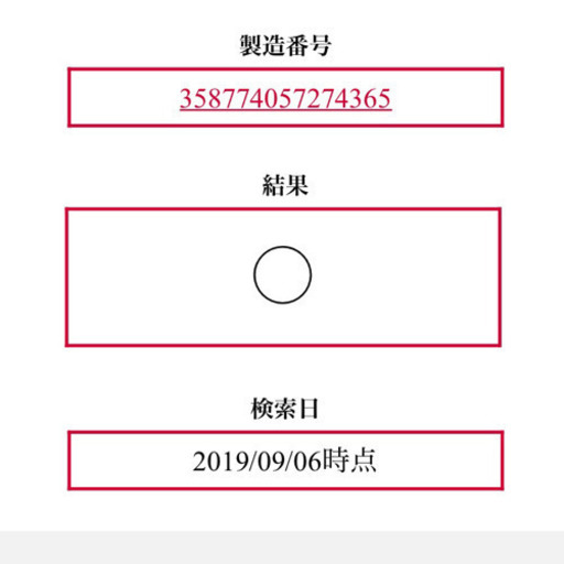 【本体】docomo iPadmini2 Wi-Fi+Cellular 32GB