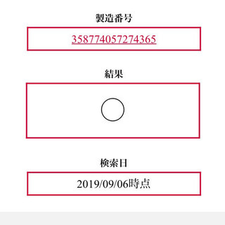 【本体】docomo iPadmini2 Wi-Fi+Cellular 32GBの画像