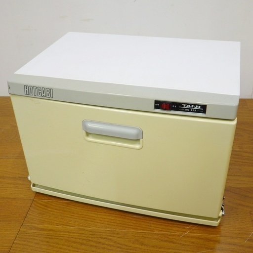 タイジ/TAIJI ホットキャビ タオルウォーマー おしぼり 11L HC-2FR 業務用　/SL1