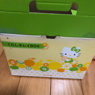ダスキン くらしキレイBOX^ ^の画像