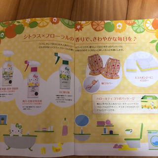 ダスキン くらしキレイBOX^ ^の画像