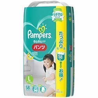 未使用未開封　パンパース おむつ パンツ L（9〜14kg） 5...