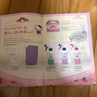ピンク キティちゃんダスキン くらしキレイBOX^ ^の画像