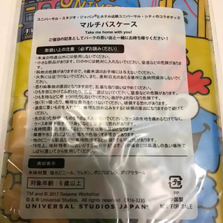 ユニバーサルスタジオジャパン マルチパスケース【未開封】の画像