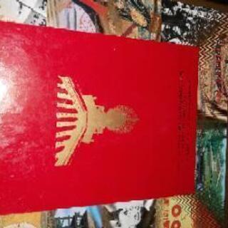 図鑑 日本全史の画像