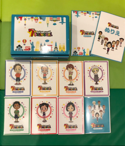 セブンプラス バイリンガル