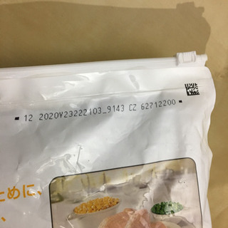 新品未開封* ヒルズのサイエンス・ダイエット ドッグフード ライト 肥満傾向の成犬用 体重管理 チキン 6.5kg の画像