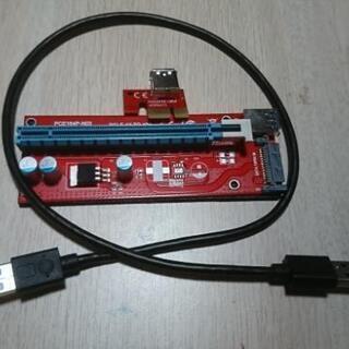 ライザーカード PCI-E 1×から16×に