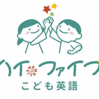 その日から実践☆親子でおうち英語の画像