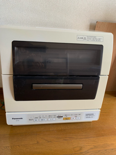 パナソニック 食洗機 エコナビ搭載 NP-TR5