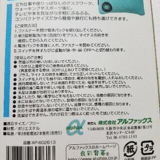 37、ぶるる足用 (マッサージ器)の画像