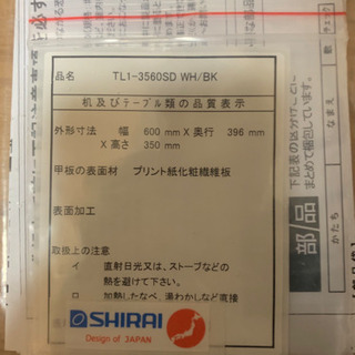 テレビ台の画像