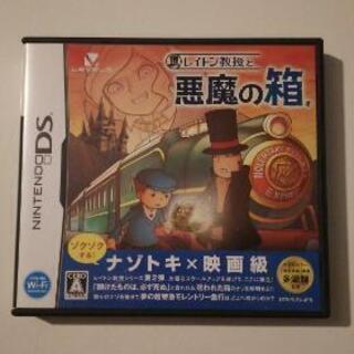NintendoDS用ゲームソフト「レイトン教授と悪魔の箱」