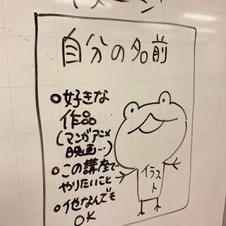 【埼玉のマンガ教室】コピックからクリスタの使い方までの画像