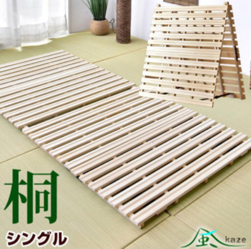 【値下げ交渉可】すのこベッド３台