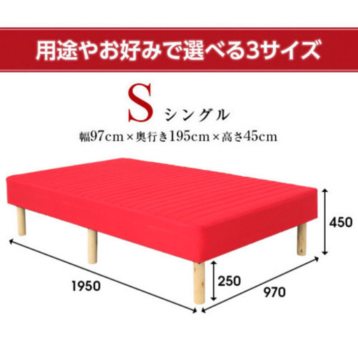 【お値下げしました】脚付マットレスベット⭐️中古品⭐️ホワイト