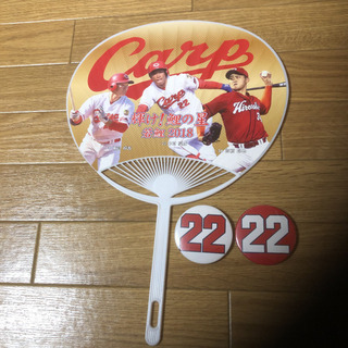 カープ 非売品