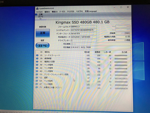 受付けをストップ致します。値下げしました。中古　DELL Inspiron 15R(N5110) Core i7 新品SSD480GB メモリ6GB