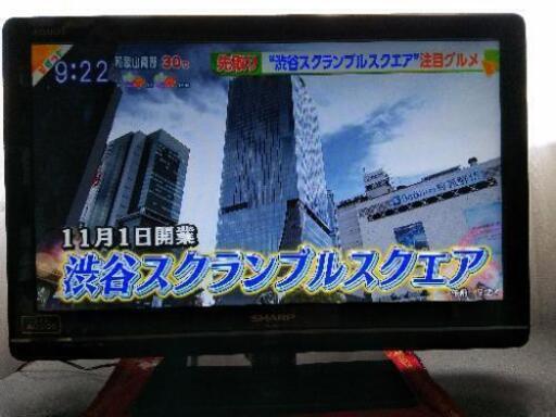 SHARP AQUOSテレビ　LC-22K7