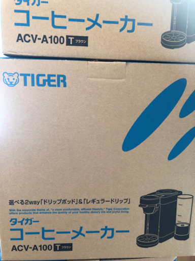 お値下げ！新品！タイガー コーヒーメーカー 1個