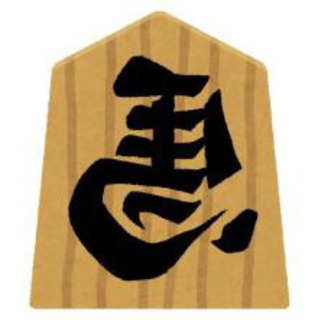 将棋指しましょう