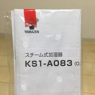無料☆ミニ加湿器☆本日引き取りのみの画像