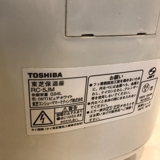 【お譲りします】 炊飯器、ディスプレイ、他の画像