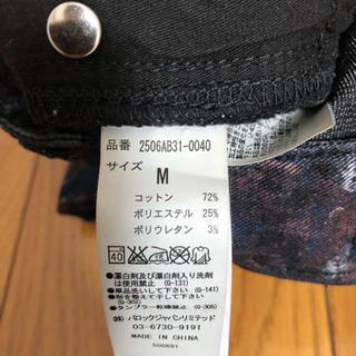AZUL by moussy スキニーパンツの画像