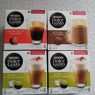 [取引決定]セット売りにて格安！ ネスカフェドルチェグストカプセル 