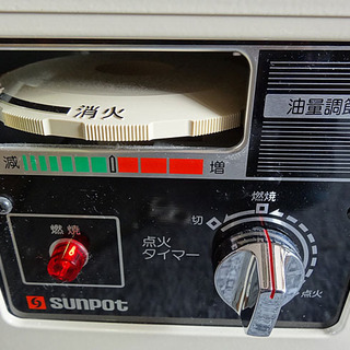 ☆sunpot/サンポット☆煙突式石油ストーブ 石油暖房機 木16畳/コン26畳 ◆KSH-10BS-K6◆16年製の画像