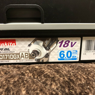 本日取引可能な方限定価格！マキタインパクトドライバー18vの画像