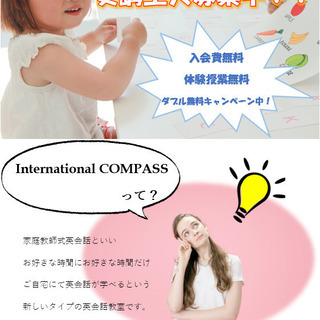 English teacherの画像