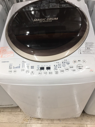 お買い上げありがとうございます。