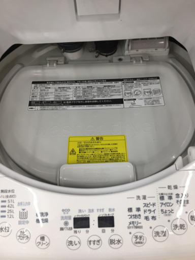お買い上げありがとうございます。